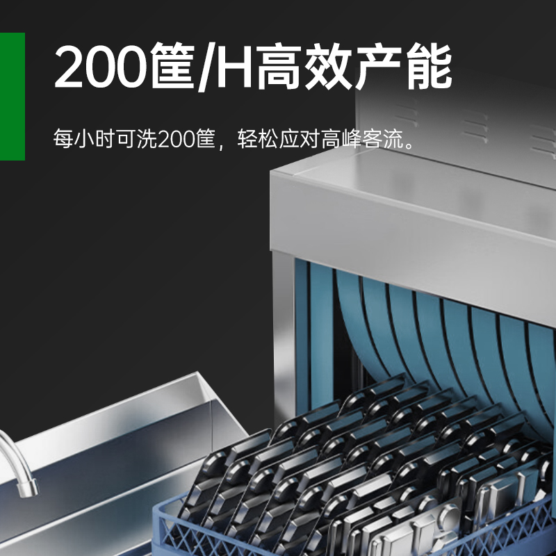 意黛斯(YIDAISI)商用洗碗机 通道式自动化大型酒店食堂饭店刷碗机 单缸单喷淋带烘干YDS-BD-200-D高清大图