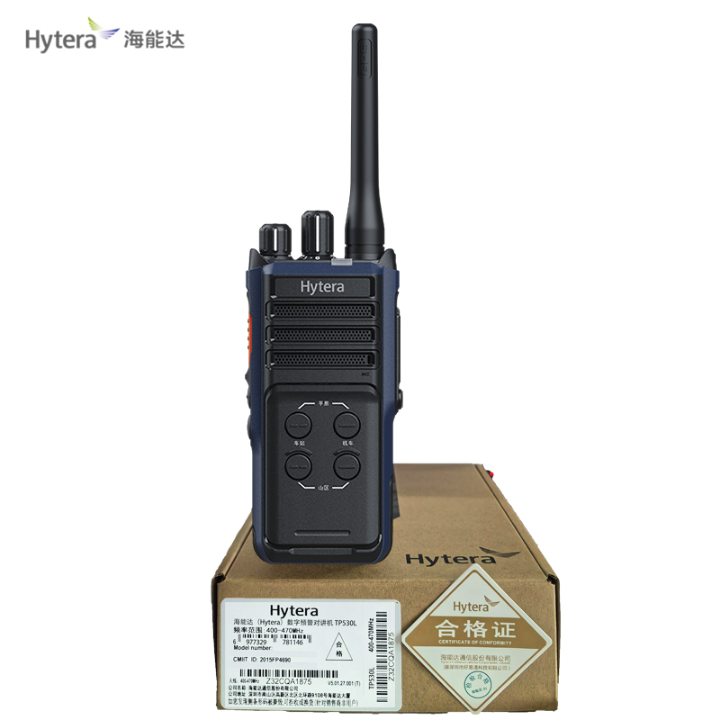 海能达(Hytera)数字预警对讲机 TP530L 台