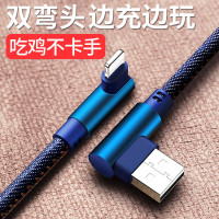VMONN 苹果数据线安卓充电线适用vivo手机oppo快充typec双弯头充电线闪冲线三星小米数据线一加魅族红米