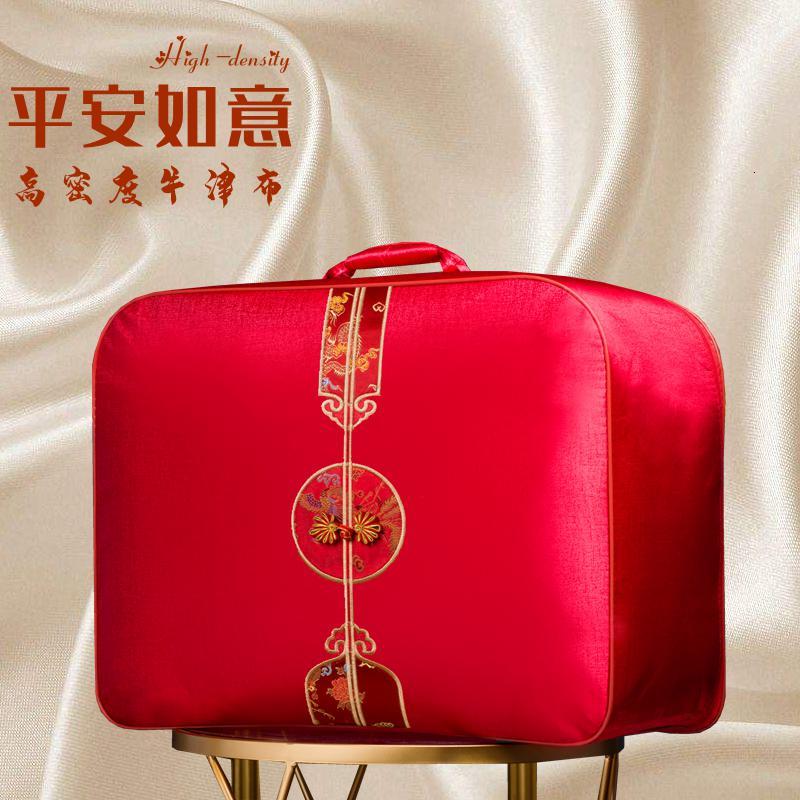 红色喜被包装袋手提结婚空调被子收纳袋四件套包装棉被的袋子超大