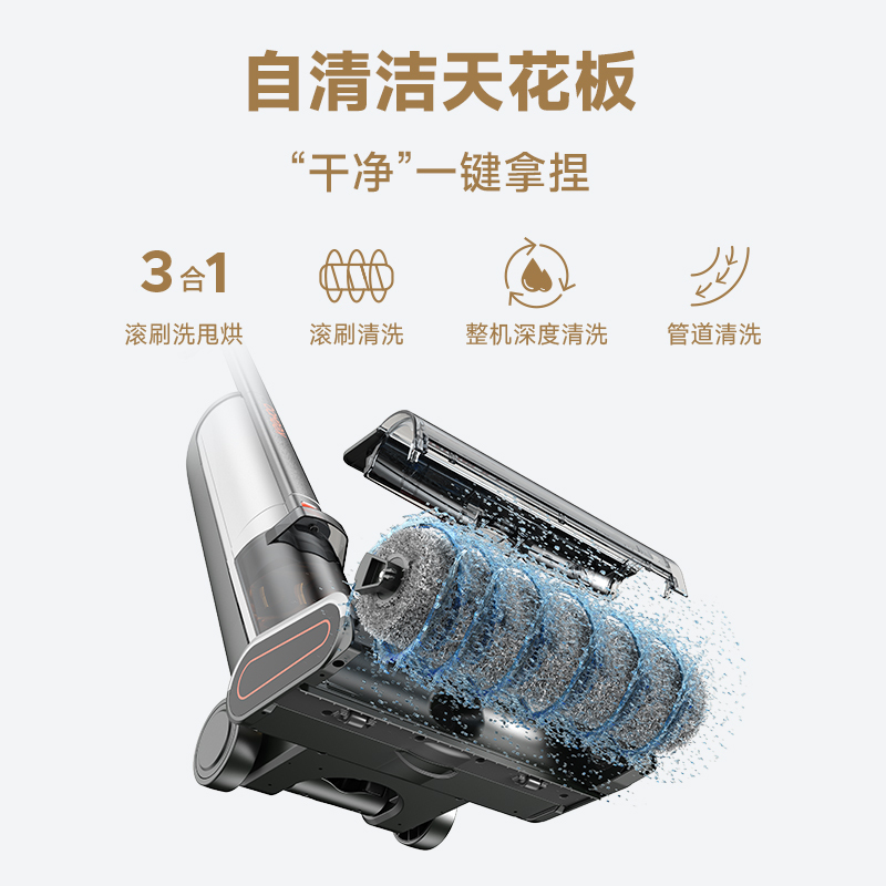 Keewoo启为C260Pro智能洗地机无线手持吸拖洗一体家用除菌拖地扫地机
