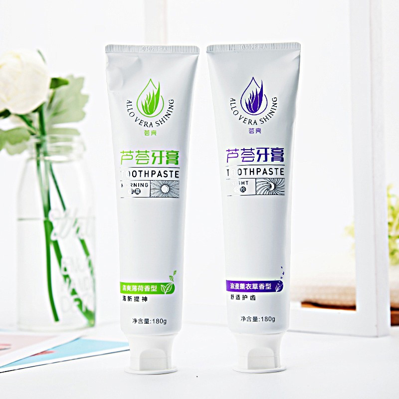 2支日夜两用牙膏薰衣草牙膏早晚套装牙膏早晚套装牙膏