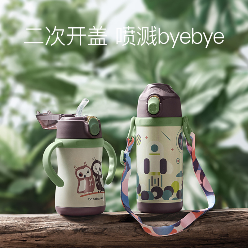 babycare儿童保温杯带吸管防摔外出携带宝宝喝水杯子婴儿保温水壶 保温用品 纳瓦克森林 350ml