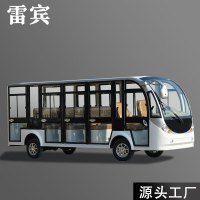 雷宾五排14座电动观光车景区游览营区工厂机场接驳摆渡车四轮全封闭带空方向助力 72V 标配