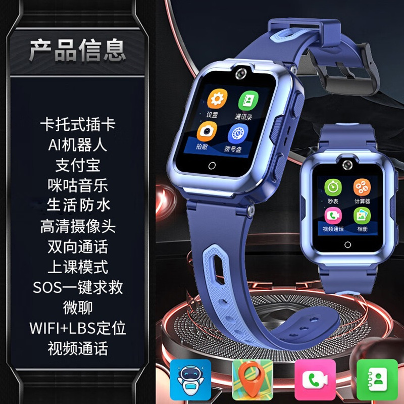 小霸王(XIAOBAWANG) T7 儿童电话手表高清大图