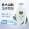 百雀羚SOD蜜芦荟补水维他保湿乳液150g清爽控油润肤露男女身体乳 芦荟补水单瓶