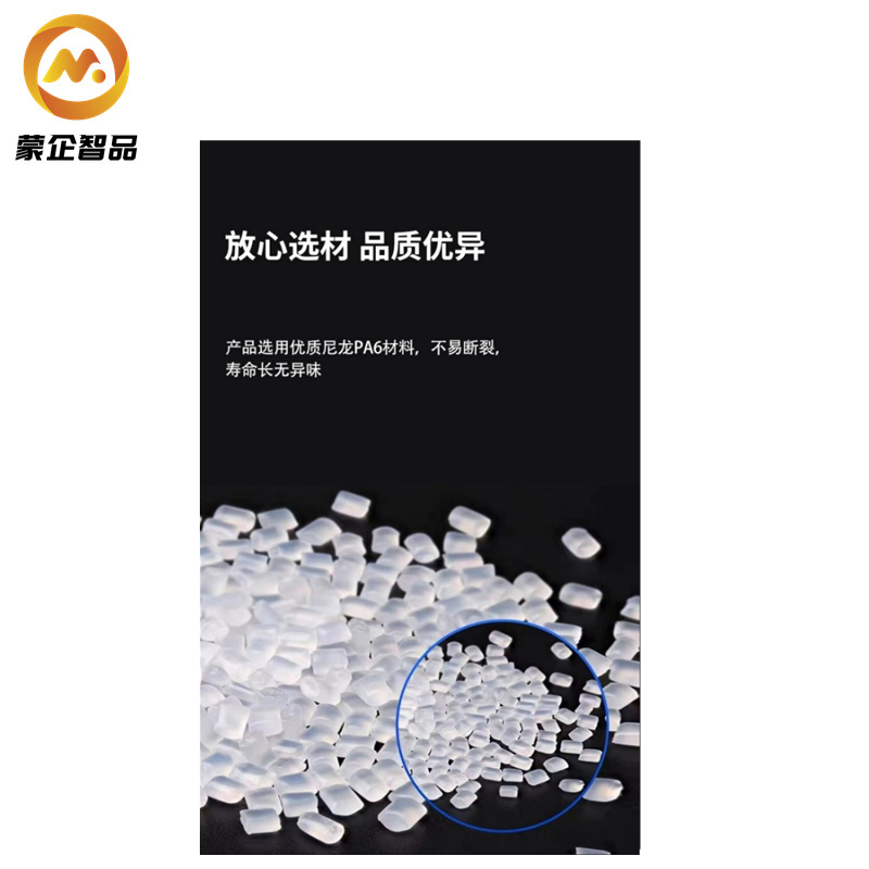 蒙企智品尼龙扎带 耐低温型 8*500 包高清大图