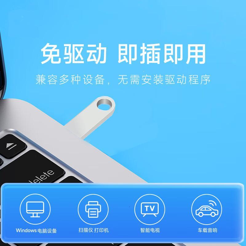 淘行者 TXZ-12 高速存储 64g U盘 (计价单位:个) 银色高清大图