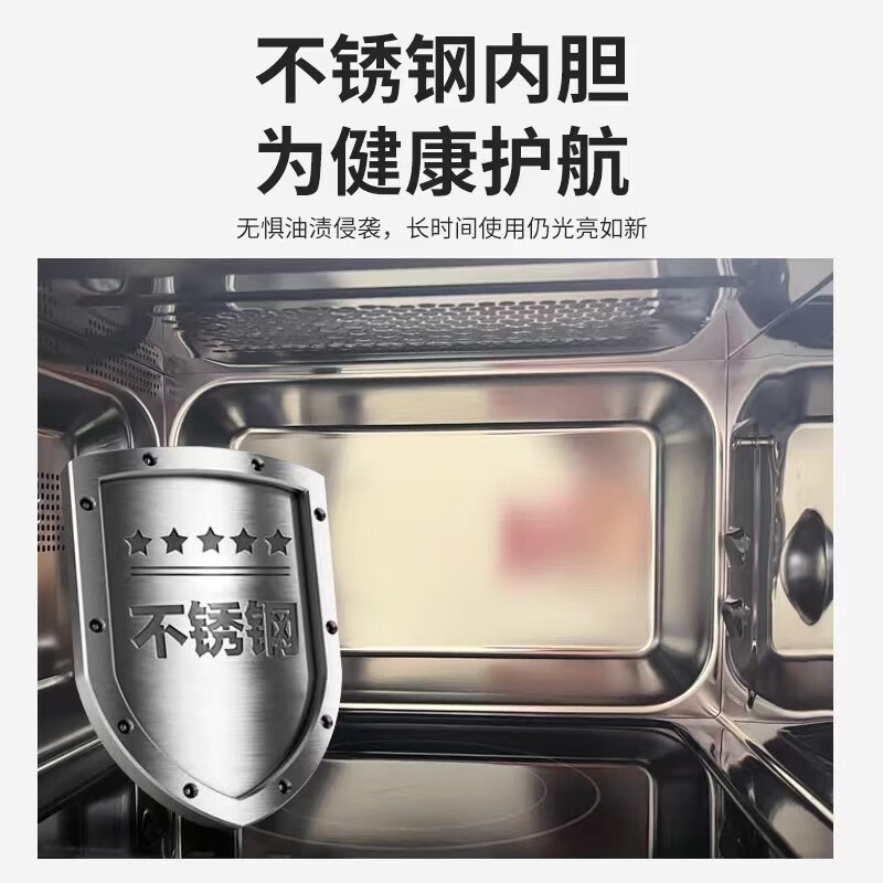 格兰仕(Galanz)微波炉G80F20CSL-B8(R1) ZMD安心系列高清大图