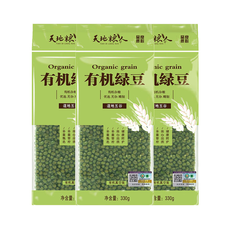 天地粮人 有机绿豆 330g*3袋