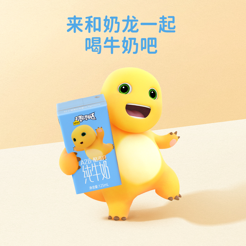 认养一头牛A2儿童奶奶龙mini装125ml12入4提+价值39.9元龙年帆布袋亲和宝宝小肚肚 mini装一次喝完不浪费高清大图