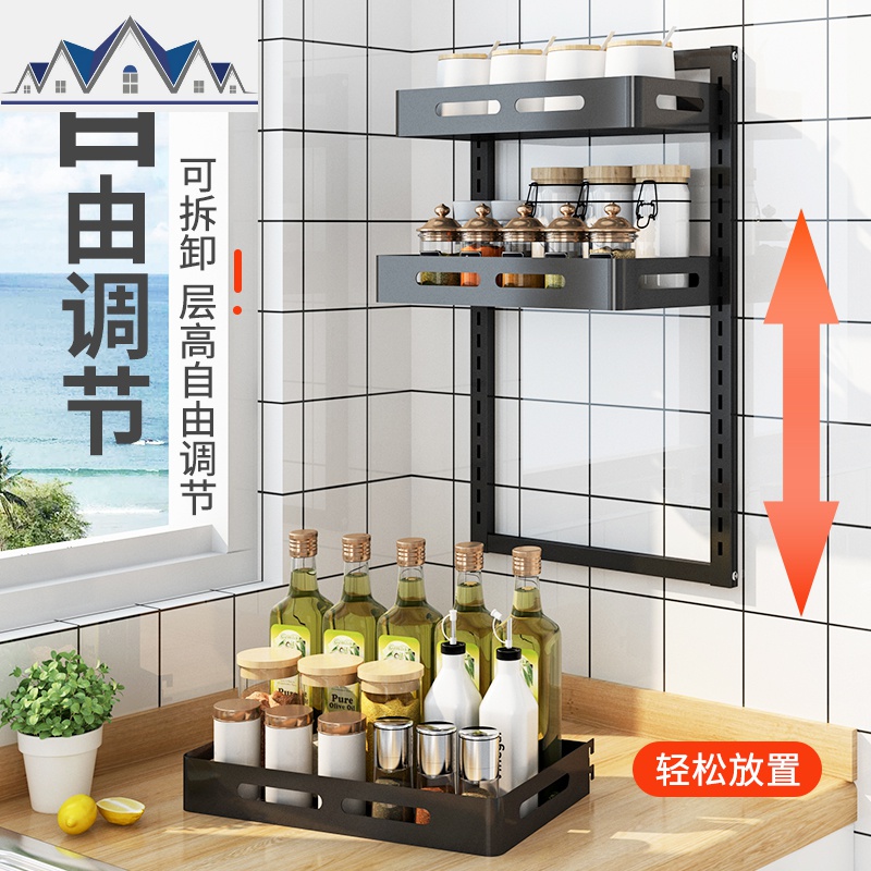 不锈钢厨房置物架壁挂式免打孔墙上调料架黑色调味品台面收纳架子 三维工匠高清大图
