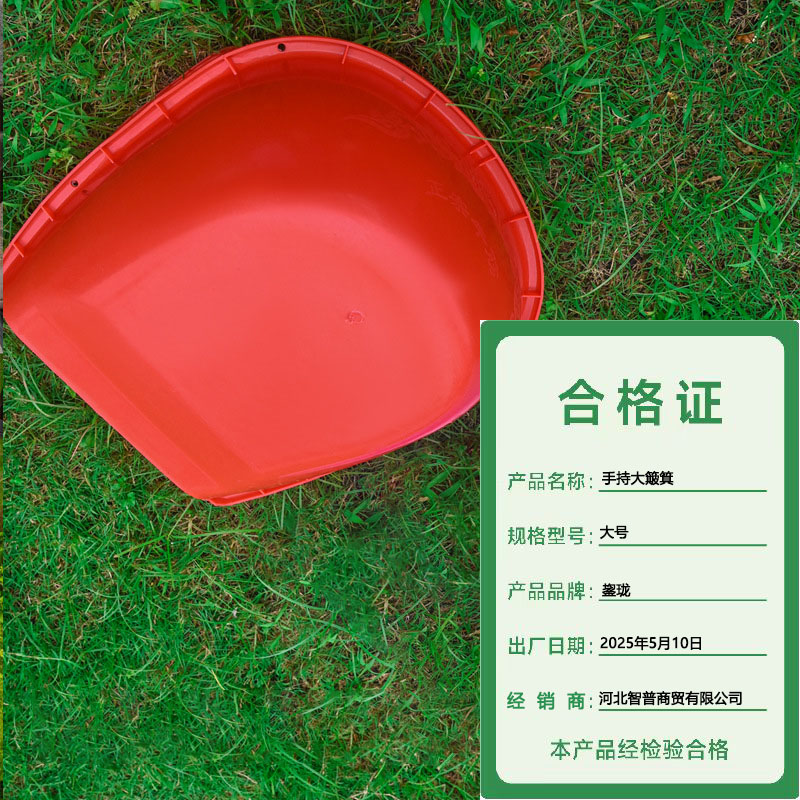 鋆珑 手持大簸箕 大号 个高清大图