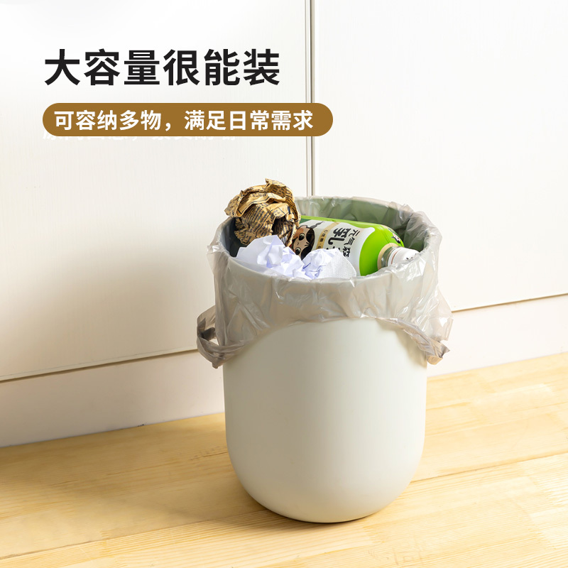 名创优品(miniso) 背心垃圾袋90只装厨房家用背心垃圾袋方便