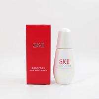 SK-II 超肌因钻光净白精华50ml 紧肤淡皱保湿补水精华液 小灯泡sk2焕白精华 护肤提亮肤色淡斑