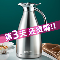 不锈钢保温壶家用热水瓶大容量304保温瓶暖水壶