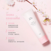 红色小象樱花保湿洁面乳70g