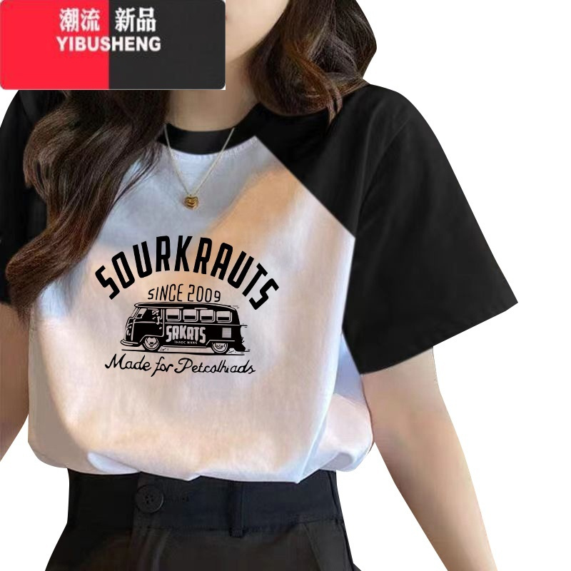YIBUSHENG季插肩袖撞色短袖t恤女小众设计感学院风多巴胺上衣女印花