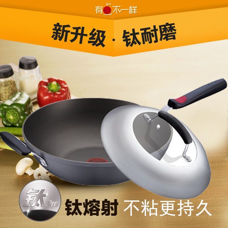 苏泊尔(SUPOR)炒锅PC32H3 火红点钛Pro 无油烟不粘锅 钢玻盖32cm电磁炉通用