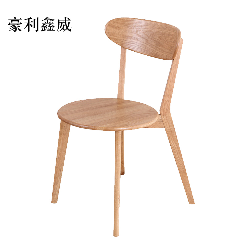 豪利鑫威餐椅简约现代休闲书桌椅餐桌凳子橡木靠背椅清漆原木色圆形座