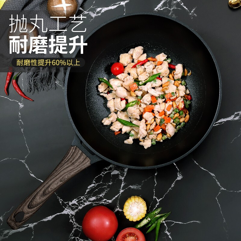 [新品]炊大皇不粘锅钻石三代炒锅30cm平底炒菜锅家用烹饪锅具电磁炉燃气煤气灶明火通用B50168高清大图