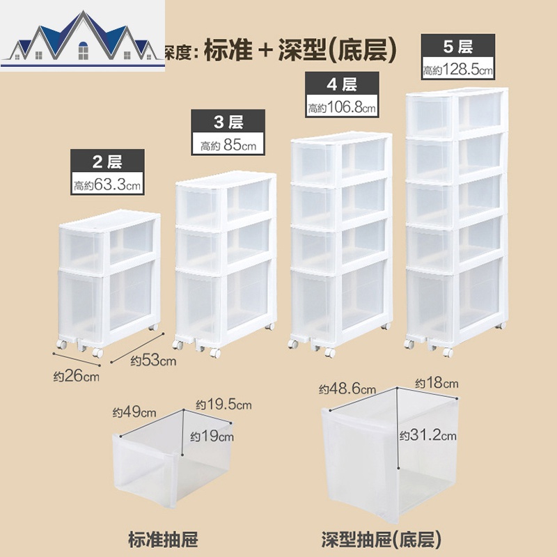 夹缝收纳柜子抽屉式爱丽丝厨房置物架窄型卫生间缝隙储物箱 三维工匠高清大图