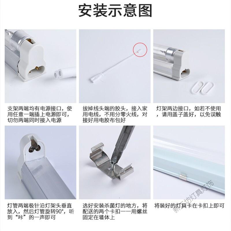 苏宁放心购 支架紫外线消毒灯臭氧灯家用学校幼儿园商用灯T5T8紫外线灯管吊顶款高清大图