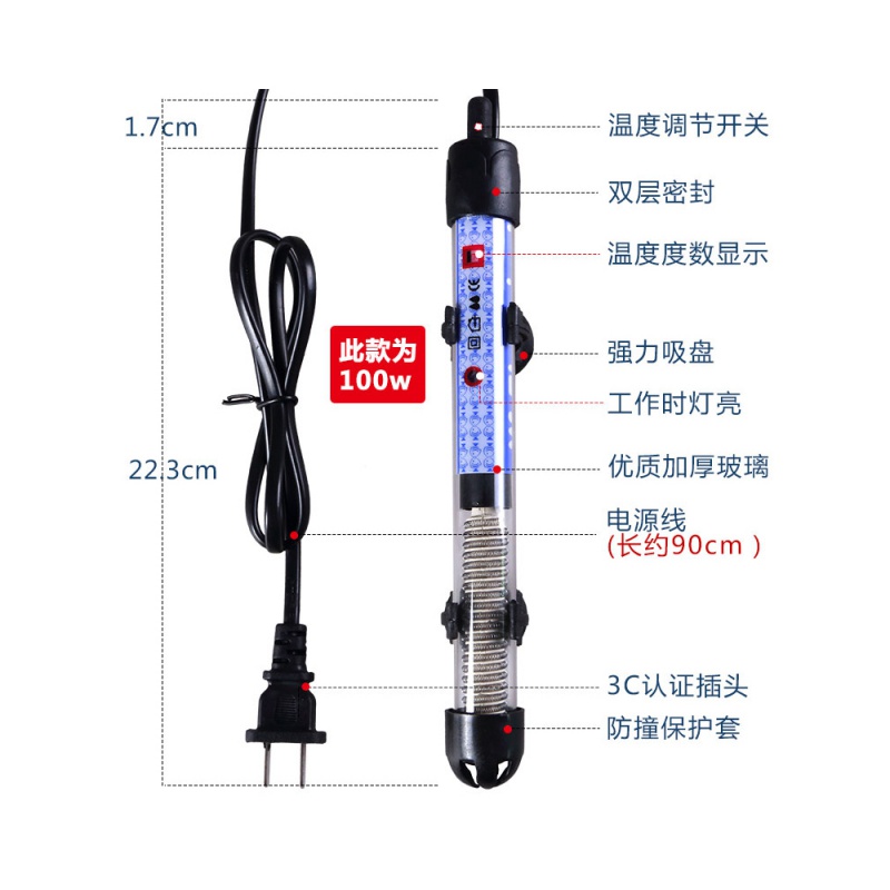 小型鱼缸加热棒自动恒温加温加热器水族箱电热棒保温棒热带鱼100W高清大图