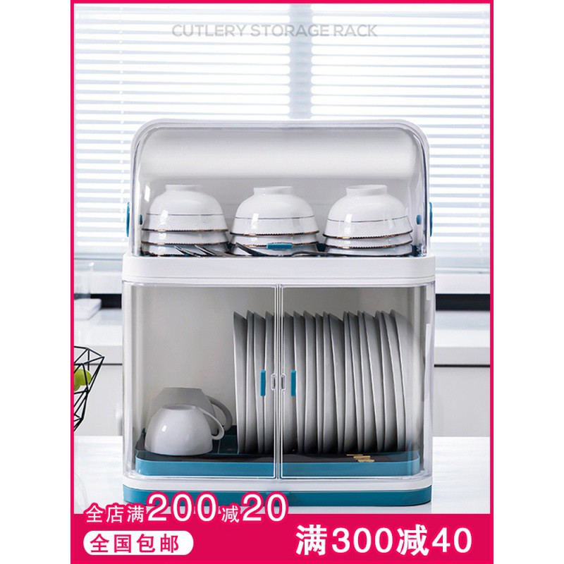 碗筷收纳盒带盖带沥水碗架家用放碗盘碟箱厨房装餐具台面迷你碗柜收纳层架 三维工匠高清大图