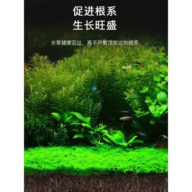 水综合营养液鱼缸造景水肥态底泥肥缸基肥水液肥鱼缸肥料高清大图