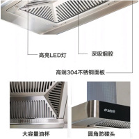 老模范油烟机CXW-230-T5