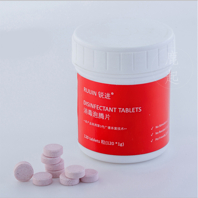 锐进 过硫酸氢钾复合盐消毒泡腾片1g*120粒/罐