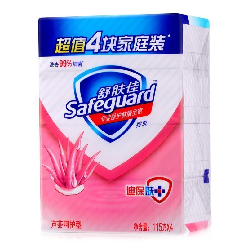舒肤佳(Safeguard)芦荟呵护型香皂115克X4块 宝洁出品