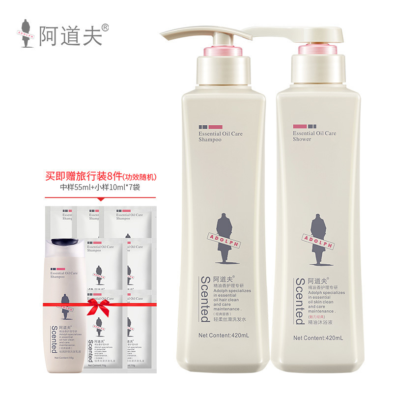 阿道夫洗沐套装去屑止痒洗发水+魅力经典沐浴露 420ml洗沐套装