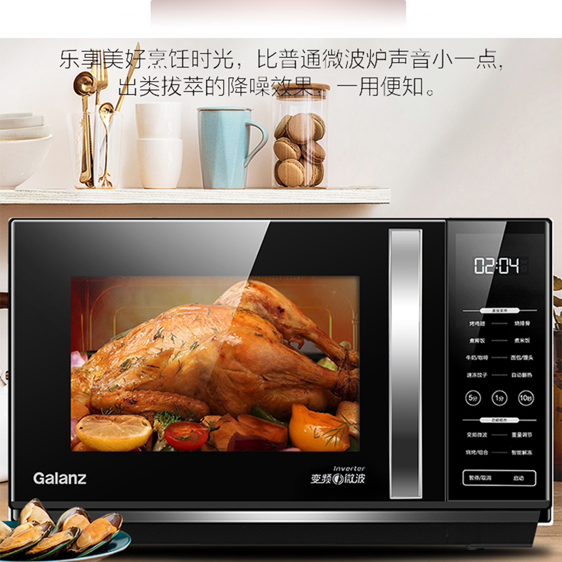 格兰仕变频微波炉烤箱一体家用小型蒸烤一体机光波炉官方旗舰ZB1
