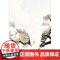 石挥谈艺录 海阔天空 第四辑(全四册)话剧皇帝石挥迄今为止蕞完整的著述辑录