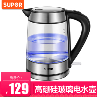 SUPOR/苏泊尔 SWF17E26A电热水壶家用玻璃烧水壶自动断电开水壶