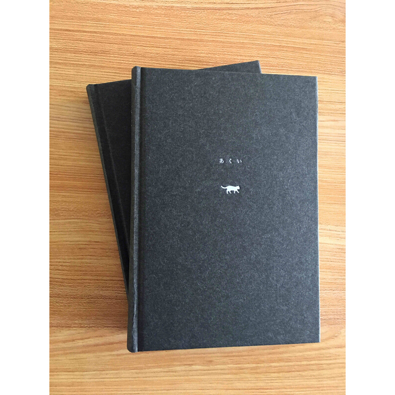 天星 恶意