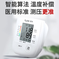 富林(FOLEE) 电子血压计 DX-B15Y 臂式电子血压计 全自动智能老人臂式测量仪家用机量仪器高精准表全自动医生用