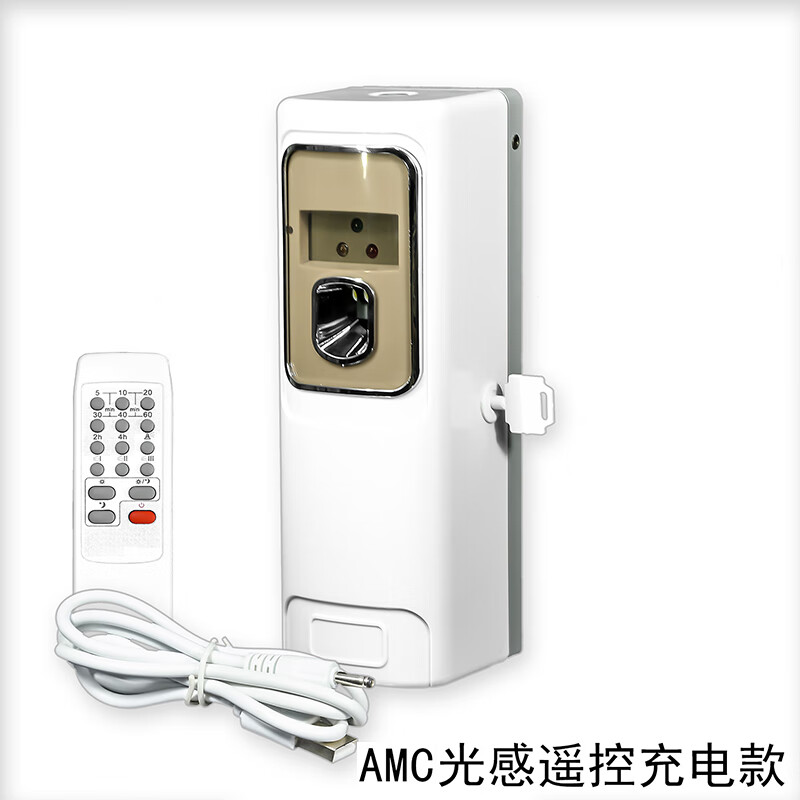 谋福 自动喷香 机酒店卧室厕所除臭空气清新剂 无火精油香薰(6387AMC光感遥控充电)