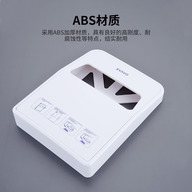 瑞沃(SVAVO)坐垫纸盒家用一次性马桶坐垫纸架马桶套架坐便纸架厕所坐垫纸架 白色单位:个高清大图