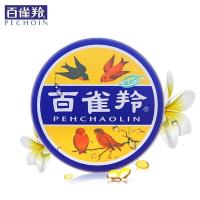 百雀羚(PECHOIN) 经典系列 护肤脂冷霜（滋润型）41.5g 经典铁盒装 补水保湿 滋润护肤 老国货雪花膏 面霜