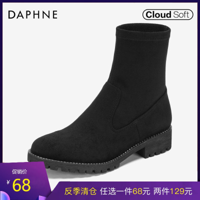 68元包邮 DAPHNE 达芙妮 1018605032 女士短靴