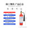 星浙安 MT/BE2 灭火器 二氧化碳系列星二代 新国标 红色 2KG(单位:具)