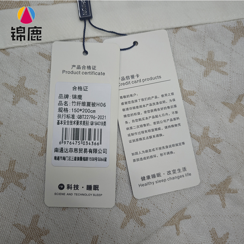 锦鹿 竹纤维夏被H06 150*200cm 个高清大图