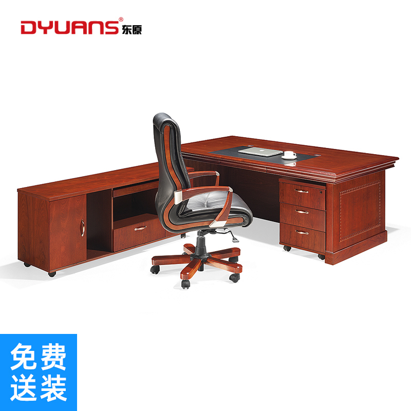 DYUANS 东原原启系列1.6米班台办公桌L-5516H
