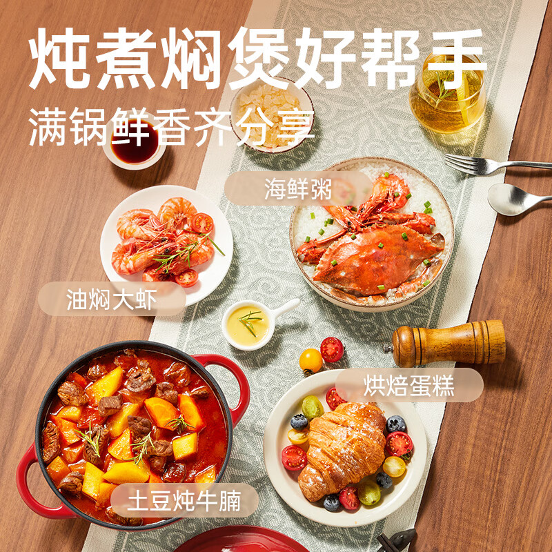 炊大皇金玫瑰珐琅汤锅TG22JM高清大图