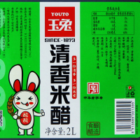 [中华特色]山东馆 玉兔 清香米醋2L装 烹调香醋 厨房调料 食用醋调味品 华东