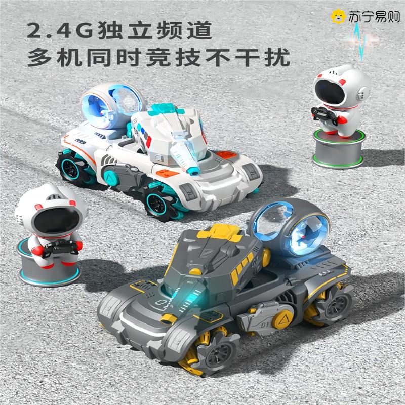 JJR/C太空水弹航天坦克车-168 太空人+打水弹+音乐灯光儿童男孩玩具礼品