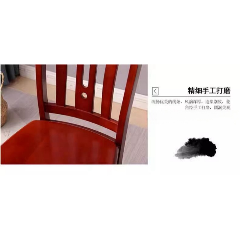 宜掌柜 实木椅子 43*41*90cm 把高清大图